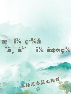 我，签到万年，被美女徒弟曝光了